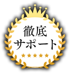 毎日無料予想